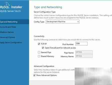 Win Server 2012安装MySQL