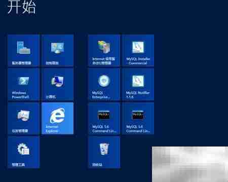 Win Server 2012安装MySQL