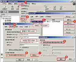 网易邮箱登录网址是什么