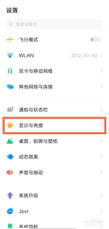 vivo手机字体为何修改不了