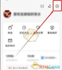 繁华剧场如何开启青少年模式