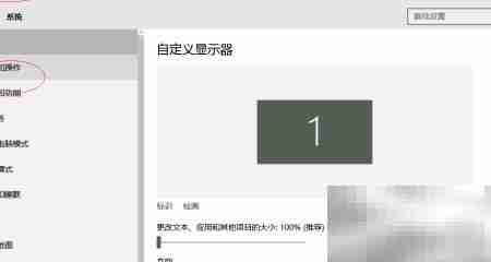 Windows 10时钟图标开启方法
