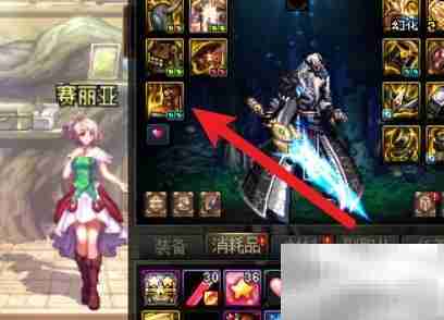 MP鞋子触发方法揭秘