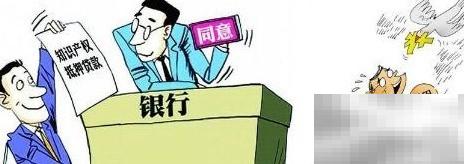 留置抵押质押区别全解析