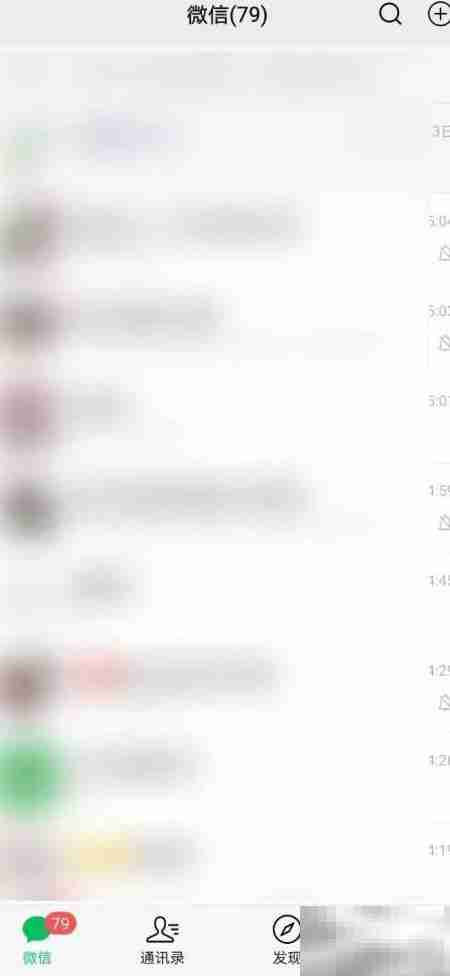 微信小程序查看方法