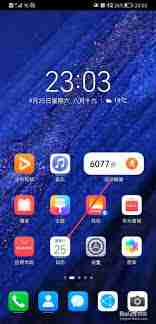 荣耀如何将倒数日设置在桌面