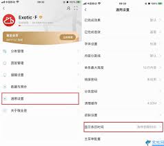 荣耀手机倒计时设置方法详解
