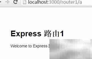 Express路由设计精要