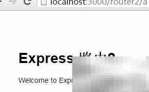 Express路由设计精要