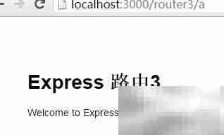 Express路由设计精要