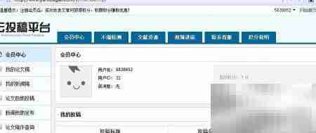 免费下载文献的实用方法