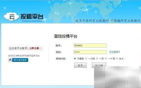 免费文献下载技巧与方法分享