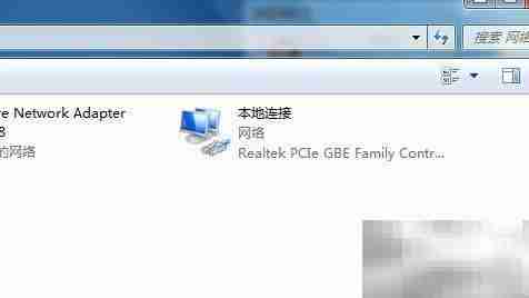 Win7修改MAC地址方法