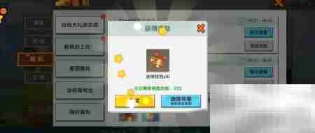 迷你世界获取迷你铃铛方法