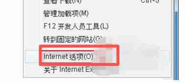 ie9怎么设置下拉列表显示最近输入网址-ie9设置下拉列表显示最近输入网址的方法