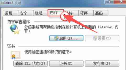 ie9怎么设置下拉列表显示最近输入网址-ie9设置下拉列表显示最近输入网址的方法