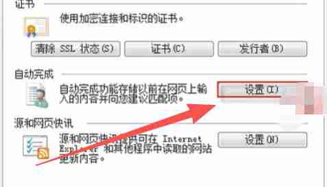 ie9怎么设置下拉列表显示最近输入网址-ie9设置下拉列表显示最近输入网址的方法
