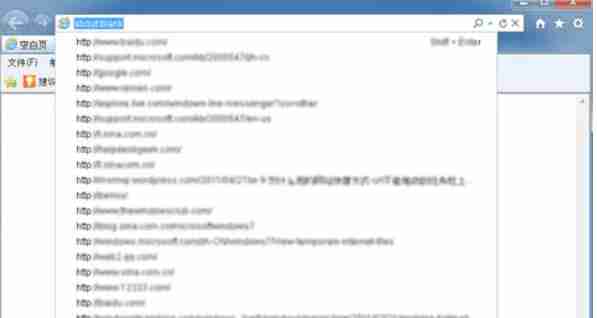 ie9怎么设置下拉列表显示最近输入网址-ie9设置下拉列表显示最近输入网址的方法