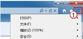 IE9下拉网址列表设置教程
