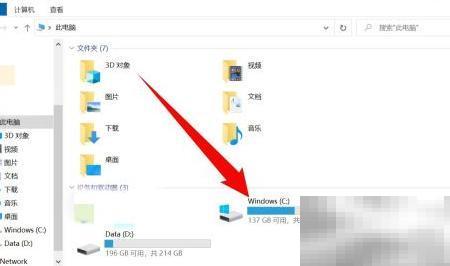 游戏C盘迁移到D盘详细教程