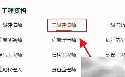 二建考试座位如何安排