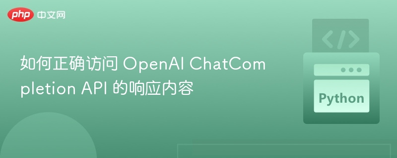 正确调用OpenAIChatCompletionAPI的步骤如下：1.获取API密钥访问OpenAI官网注册账号并创建API密钥。确保你拥有正确的权限，例如chat权限。2.安装依赖库如果你使用Python，可以使用openai库来调用API。确保已安装该库：pipinstallopenai3.设置API密钥在代码中设置你的API密钥：importopenaiopenai.api_key=