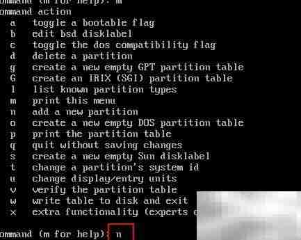 fdisk磁盘分区快速指南