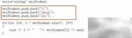 如何向vector插入数据