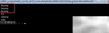 如何向vector插入数据