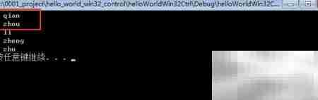 如何向vector插入数据