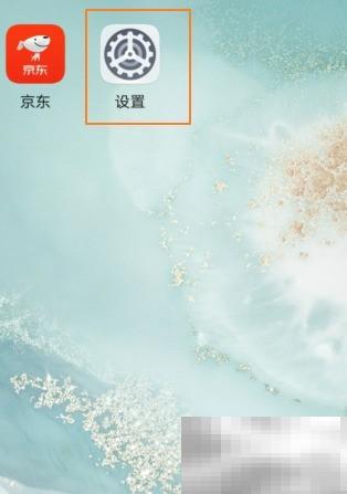 OriginOS1.0悬浮球开启方法