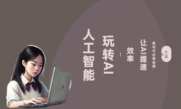 笔尖AIAPI接入教程与安全须知