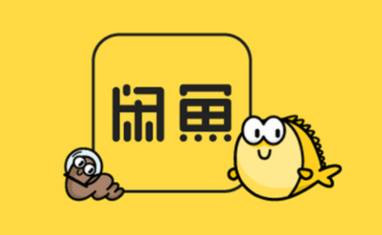 闲鱼网页版入口在哪里