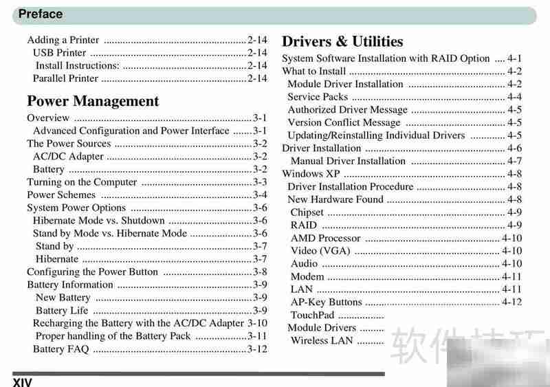 Alienware Aurora m7700 说明