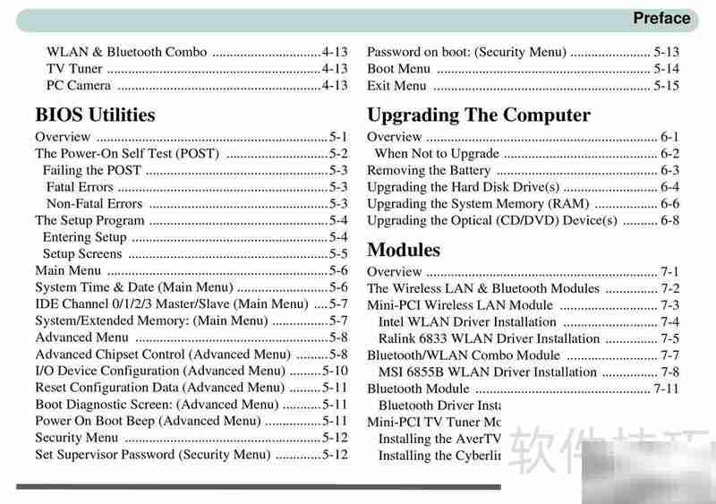 Alienware Aurora m7700 说明