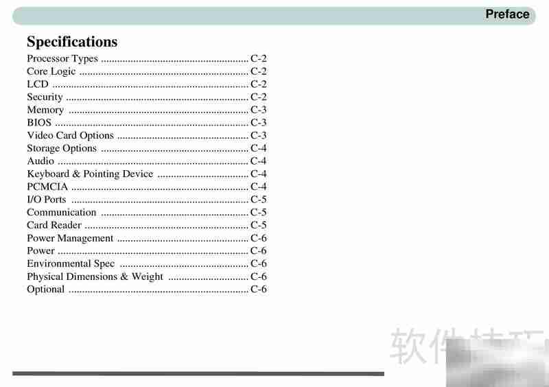 Alienware Aurora m7700 说明