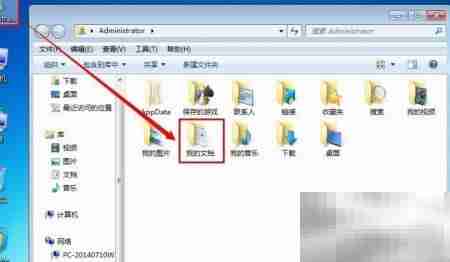 文档移至D盘，轻松管理文件