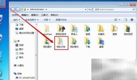 文件移至D盘，管理更轻松高效