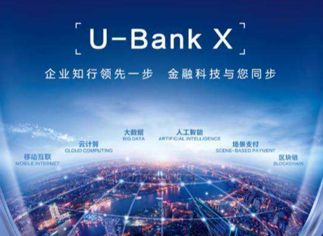 招商银行企业网银如何激活?招商银行企业网银激活流程