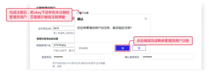 招商银行企业网银如何激活?招商银行企业网银激活流程