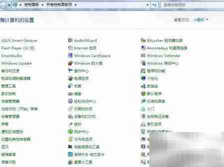 Windows 7录音机使用指南