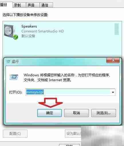 Windows 7录音机使用指南