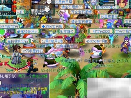 梦幻西游摆摊收物技巧大全