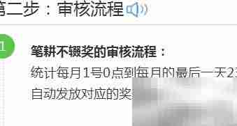 百度经验如何加入或创建杂志