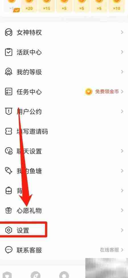 亲密聊APP青少年模式设置指南