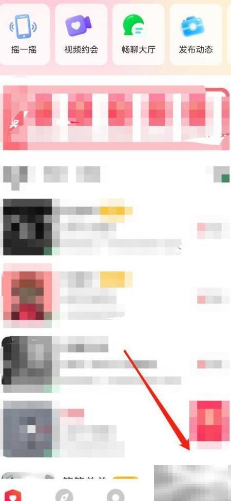 亲密聊APP如何开启青少年模式