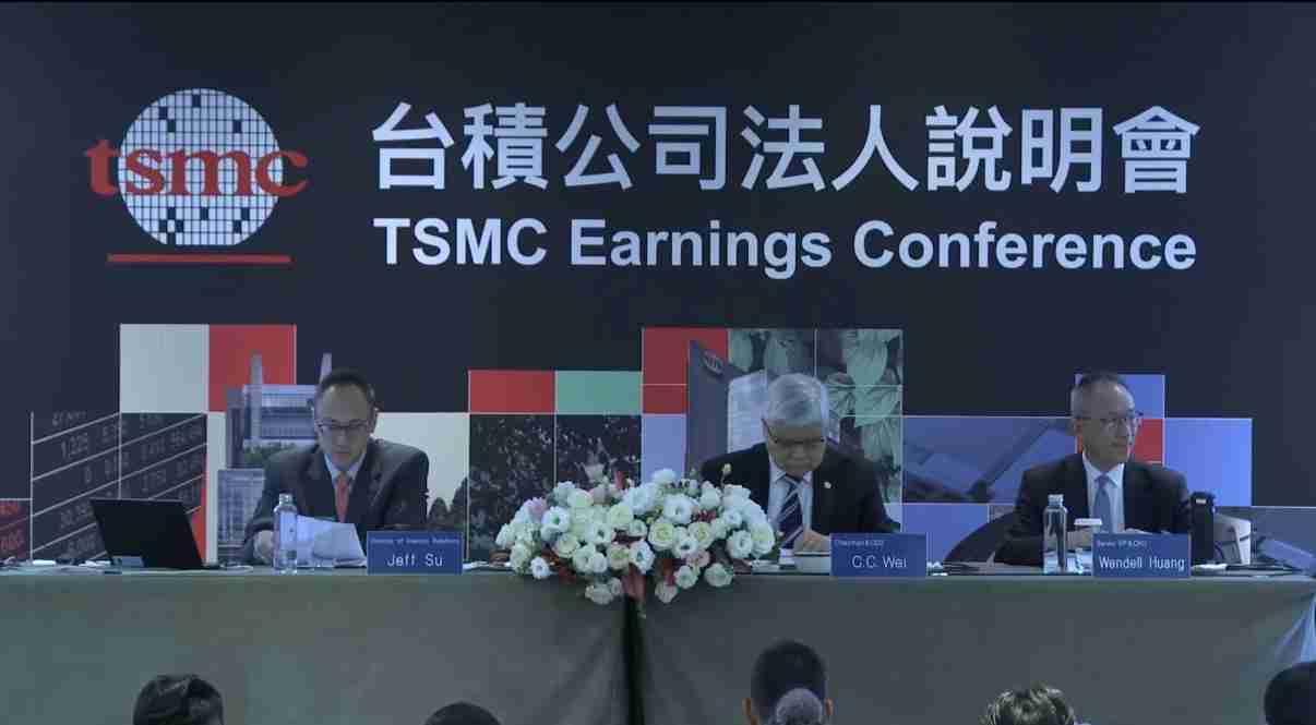 台积电Q4营收破兆元创史上最高 EPS达19.5元、毛利率62.3%