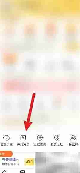 天猫超市卡充值后如何开票