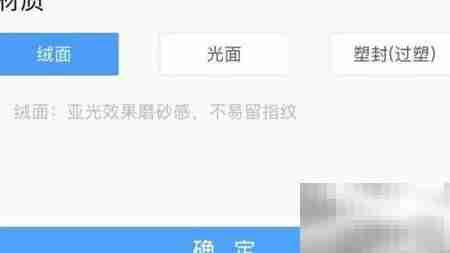 手机百度网盘照片冲印指南