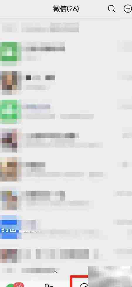 删除微信小程序使用记录